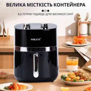 Friteuse à Air Sokany 6.5L de Qualité – Image 4